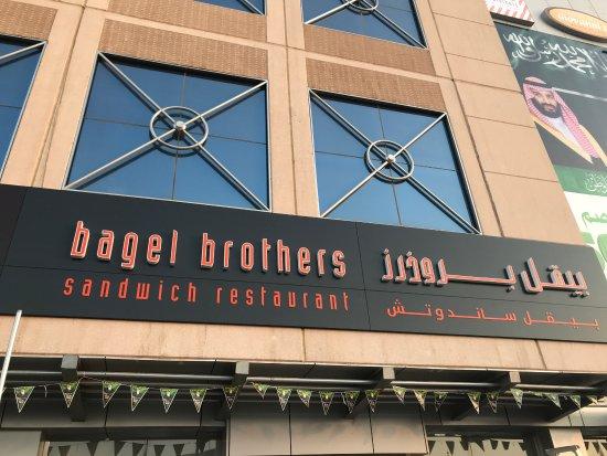 Bagel Brothers